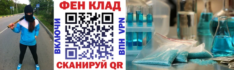 площадка состав Нижний Тагил Amphetamine Premium ОМГ ОМГ онион