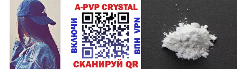 купить наркоту  Нижний Тагил  Alpha PVP Crystall 