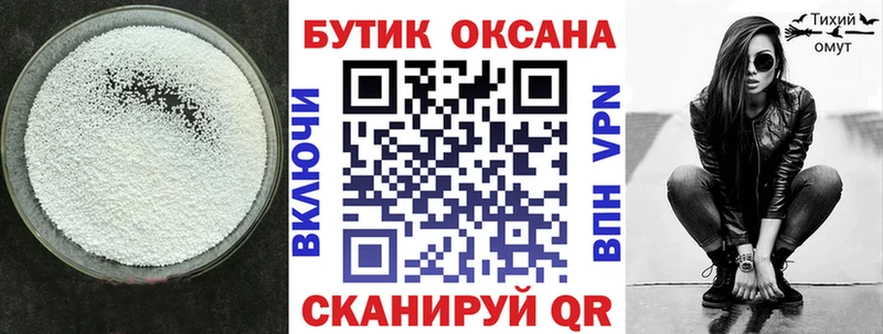 цена наркотик  hydra ССЫЛКА  Бутират GHB  Нижний Тагил 