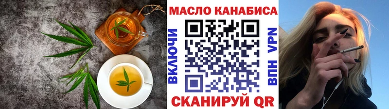 где можно купить   Нижний Тагил  МЕГА ссылки  Cannafood конопля 