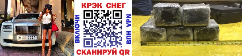 ОМГ ОМГ онион  Нижний Тагил  Cocaine Fish Scale 