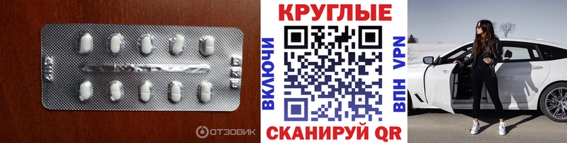 Экстази MDMA Нижний Тагил
