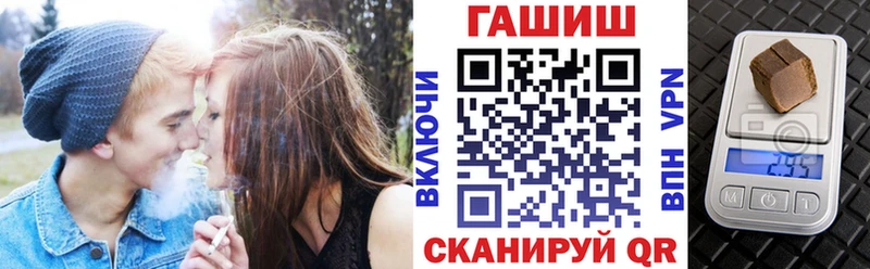 продажа наркотиков  Нижний Тагил  ГАШИШ гашик 