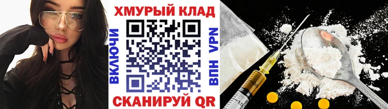 как найти наркотики  Нижний Тагил  Героин хмурый 