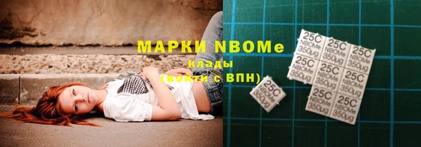 альфа пвп Верхний Тагил