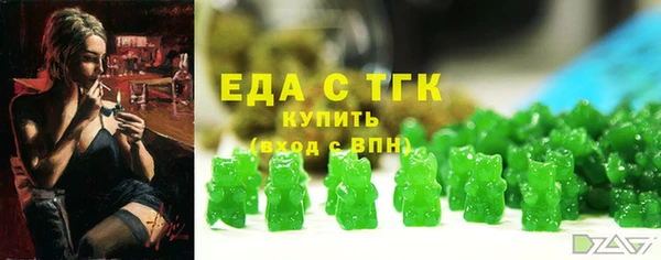 спайс Верхнеуральск