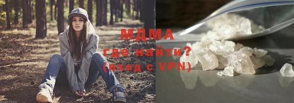 герыч Володарск