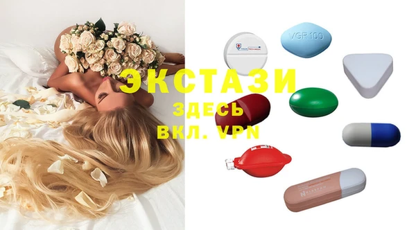 альфа пвп Верхний Тагил