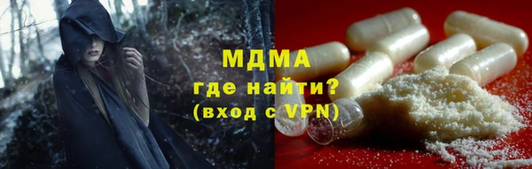соль курить ск Волосово