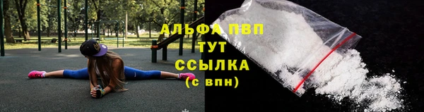 соль курить ск Волосово