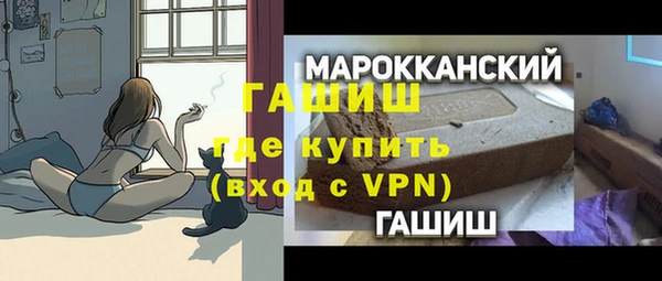 дурь Волоколамск