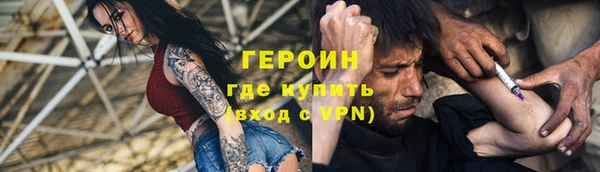 альфа пвп Верхний Тагил