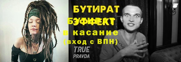 дурь Волоколамск