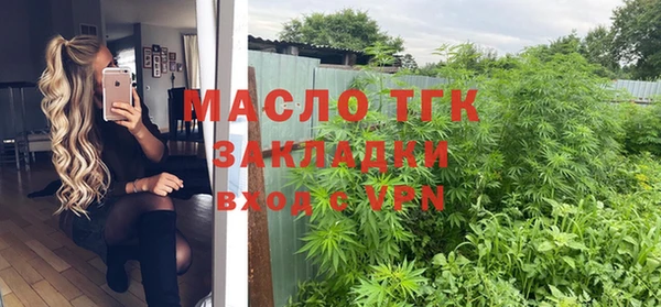 дурь Волоколамск