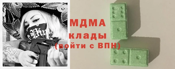 герыч Володарск