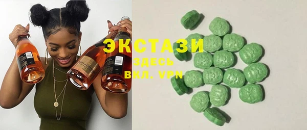 спайс Верхнеуральск