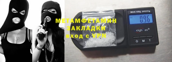 герыч Володарск
