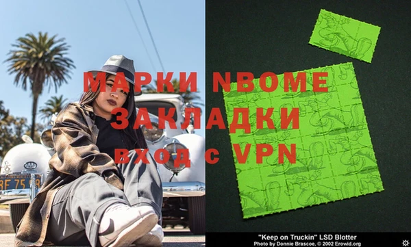 спайс Верхнеуральск
