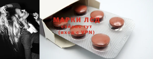 соль курить ск Волосово