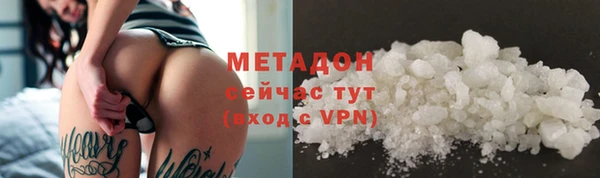 спайс Верхнеуральск