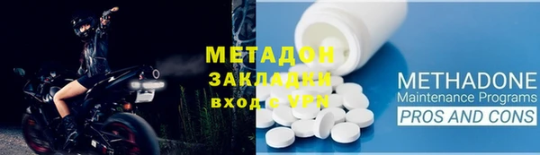 соль курить ск Волосово