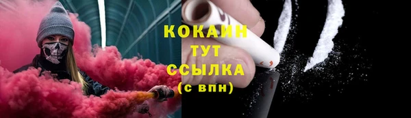 соль курить ск Волосово