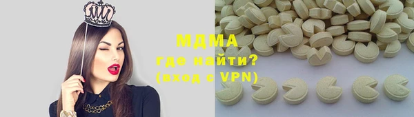 дурь Волоколамск