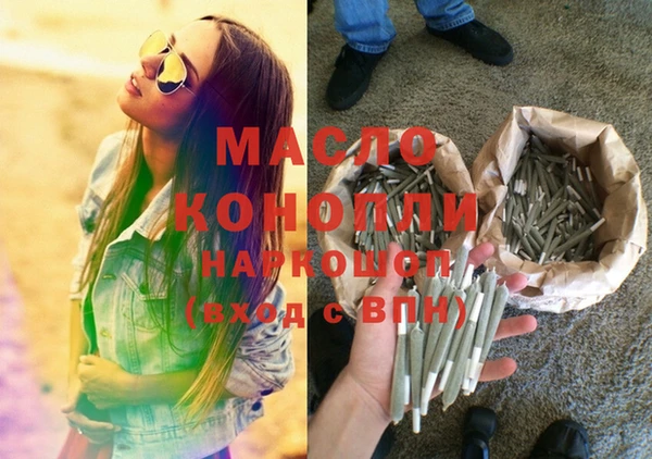 дурь Волоколамск