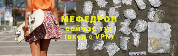 альфа пвп Верхний Тагил