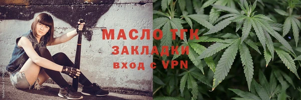 дурь Волоколамск