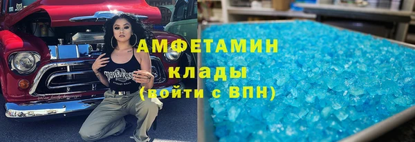 спайс Верхнеуральск