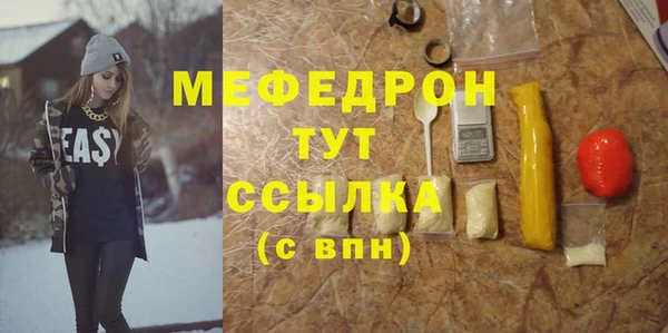 дурь Волоколамск