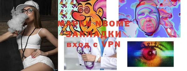 герыч Володарск