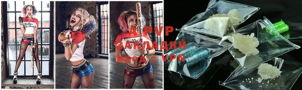 альфа пвп Верхний Тагил
