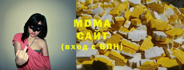 альфа пвп Верхний Тагил