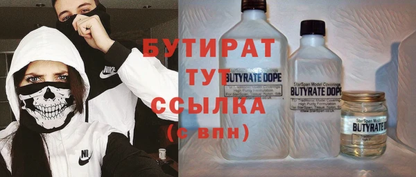 альфа пвп Верхний Тагил