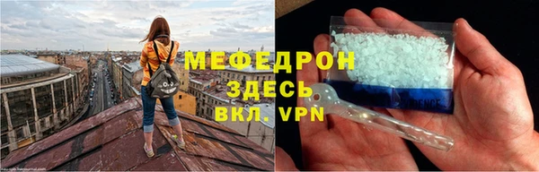 герыч Володарск