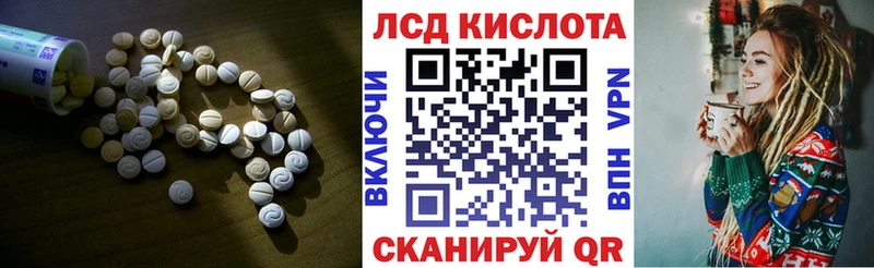 LSD-25 экстази кислота  Нижний Тагил 