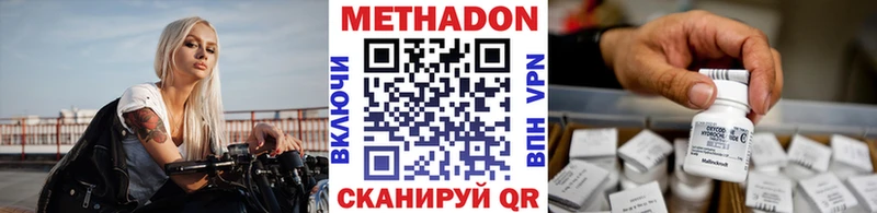 МЕТАДОН мёд  Нижний Тагил 