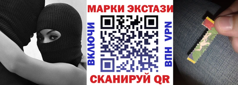 маркетплейс состав  Нижний Тагил  Марки 25I-NBOMe 1,8мг  что такое наркотик 