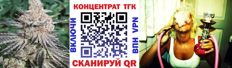 блэк спрут ссылка  купить  цена  Нижний Тагил  ТГК жижа 